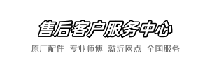 鹰牌长城到家